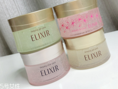 Elixir睡眠面膜適合油皮嗎？適合薄涂