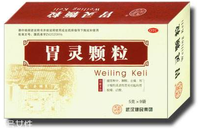 胃靈顆粒飯前服用還是飯后服用？飯后服用佳
