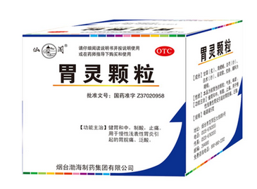胃靈顆粒治哪種胃??？這些胃病吃它準(zhǔn)沒錯