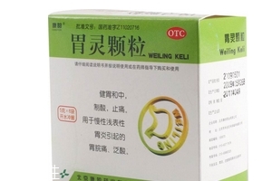 胃靈顆粒幾盒一療程？6盒一療程