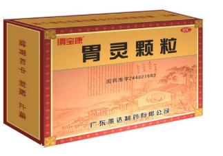 胃靈顆粒幾盒一療程？6盒一療程