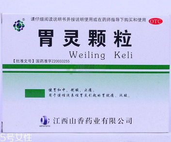 胃靈顆粒幾盒一療程？6盒一療程