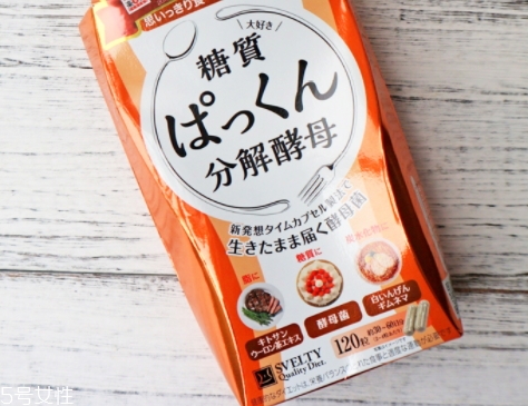 svelty糖質(zhì)分解酵母有效嗎？日本最火的分解酵母測(cè)評(píng)
