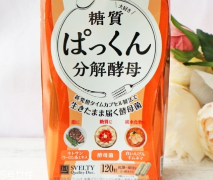 svelty糖質(zhì)分解酵母有效嗎？日本最火的分解酵母測(cè)評(píng)