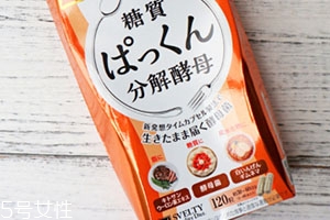 日本分解酵母多少錢？最火爆的svelty糖質(zhì)分解酵母