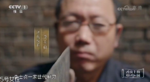 舌尖3淮陽菜刀哪里有賣？淮陽菜刀多少錢？