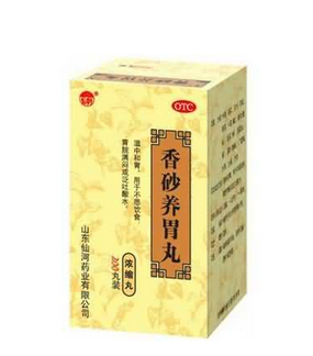 香砂養(yǎng)胃丸吃了上火嗎？可能有上火反應