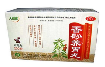 香砂養(yǎng)胃丸吃了上火嗎？可能有上火反應