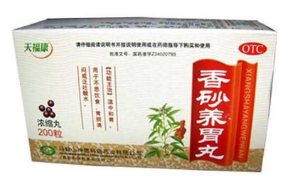 香砂養(yǎng)胃丸孕婦可以吃嗎？孕婦禁用