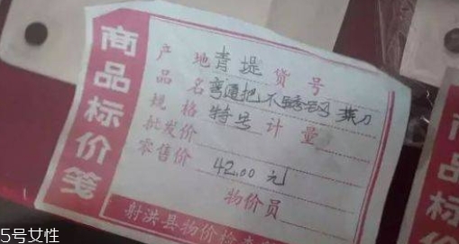 舌尖上的中國青堤菜刀多少錢？哪里買？