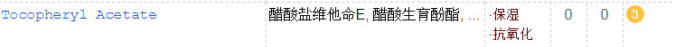 德美樂嘉多維面膜好用嗎？拯救熬夜臉