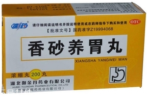 香砂養(yǎng)胃丸會便秘嗎？便秘跟它無關(guān)