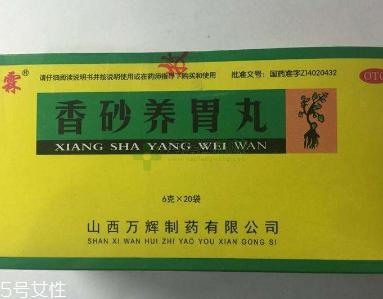 香砂養(yǎng)胃丸會便秘嗎？便秘跟它無關(guān)