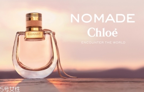 nomad chloe香水好聞嗎？蔻依nomad芳心之旅女性淡香精