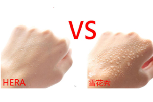 雪花秀和赫拉氣墊哪個(gè)好？雪花秀更防水