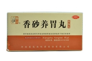 香砂養(yǎng)胃丸能空腹吃嗎？空腹吃更好