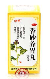 香砂養(yǎng)胃丸能空腹吃嗎？空腹吃更好