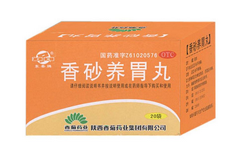 香砂養(yǎng)胃丸可以去濕嗎？祛濕吃它也有效