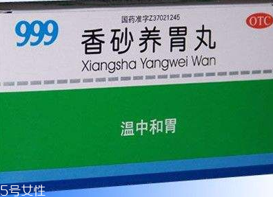 香砂養(yǎng)胃丸去胃火嗎？胃火不適合吃