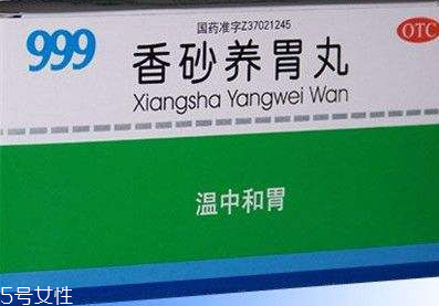 香砂養(yǎng)胃丸喂奶能吃嗎？最好不要