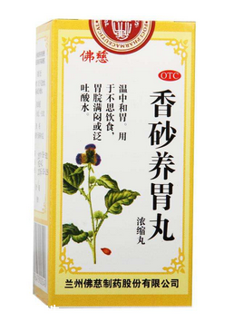香砂養(yǎng)胃丸兒童能吃嗎？遵醫(yī)囑最好