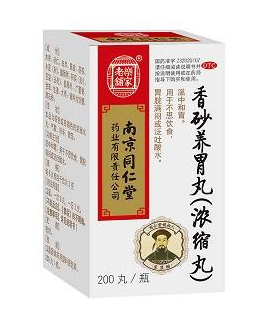 香砂養(yǎng)胃丸兒童能吃嗎？遵醫(yī)囑最好