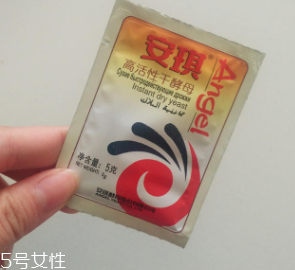 蔓越莓發(fā)糕怎么做好吃？這么做超美味
