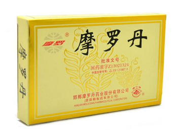 摩羅丹是醫(yī)保報銷藥嗎？屬醫(yī)保范圍
