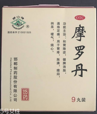 摩羅丹能治幽門(mén)螺桿菌嗎？這種說(shuō)法是錯(cuò)誤的