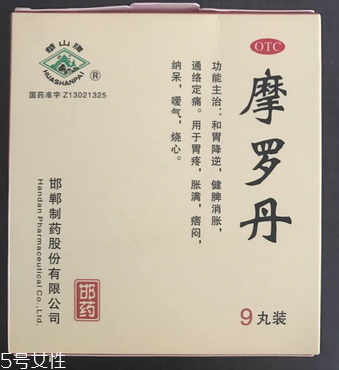 摩羅丹能長期吃嗎？對癥可長期吃