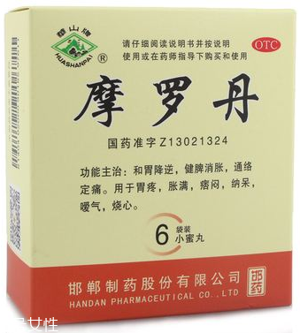 摩羅丹能治萎縮性胃炎嗎？萎縮性胃炎就吃它