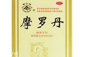 摩羅丹胃熱的人能吃嗎？遵醫(yī)囑最好
