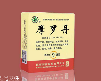 摩羅丹胃熱的人能吃嗎？遵醫(yī)囑最好