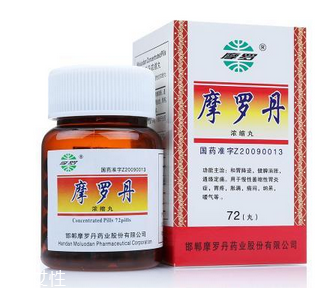 摩羅丹胃熱的人能吃嗎？遵醫(yī)囑最好