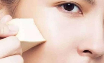 粉底液怎么涂不浮粉？指腹按壓避免脫妝
