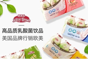 界界樂多少錢一個？美國版的養(yǎng)樂多