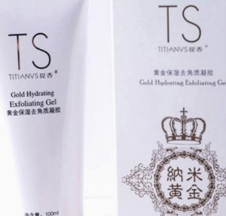 去角質(zhì)凝露多久用一次？皮厚一周一次