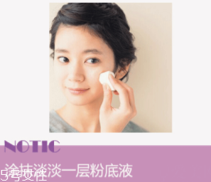 為什么粉底液會變暗沉？氧化成分過少