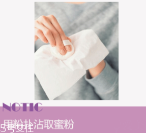 為什么粉底液會變暗沉？氧化成分過少