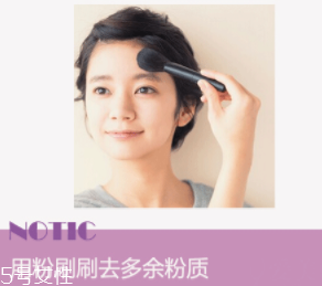 為什么粉底液會變暗沉？氧化成分過少