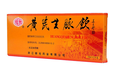 生脈飲多少錢？不到20元