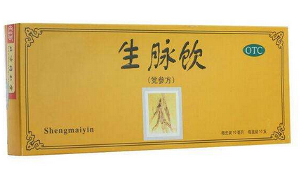 生脈飲是飯前喝還是飯后喝？一般飯前喝