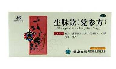 生脈飲是治什么病的？這些病最對癥