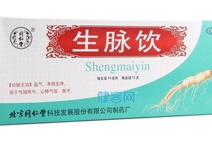 生脈飲是處方藥嗎？非處方藥可自行購買