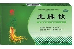 生脈飲是補(bǔ)血的嗎？主要是益氣
