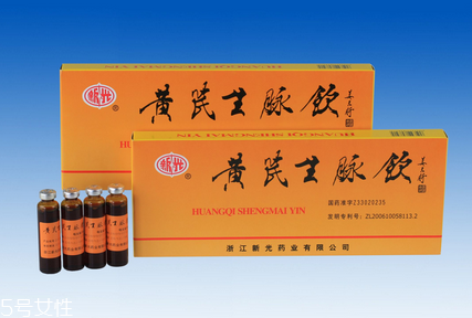 生脈飲是補(bǔ)血的嗎？主要是益氣