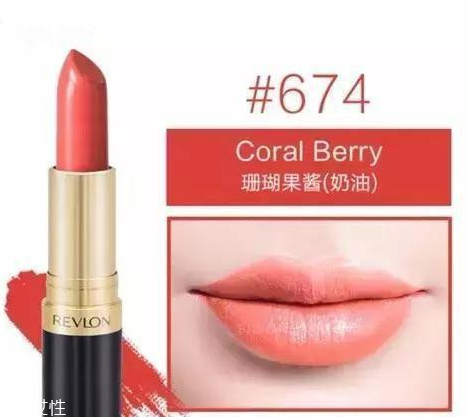 露華濃黑管口紅怎么樣？4種質(zhì)地全試色