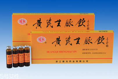 生脈飲什么時候喝最好？飯后效果最佳