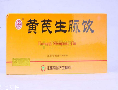 生脈飲適合什么人群？這類(lèi)群體不可錯(cuò)過(guò)的好藥