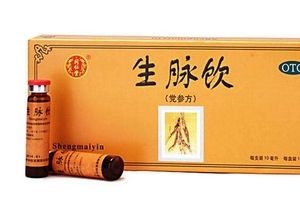 生脈飲能長(zhǎng)期服用嗎？對(duì)癥可長(zhǎng)期服用